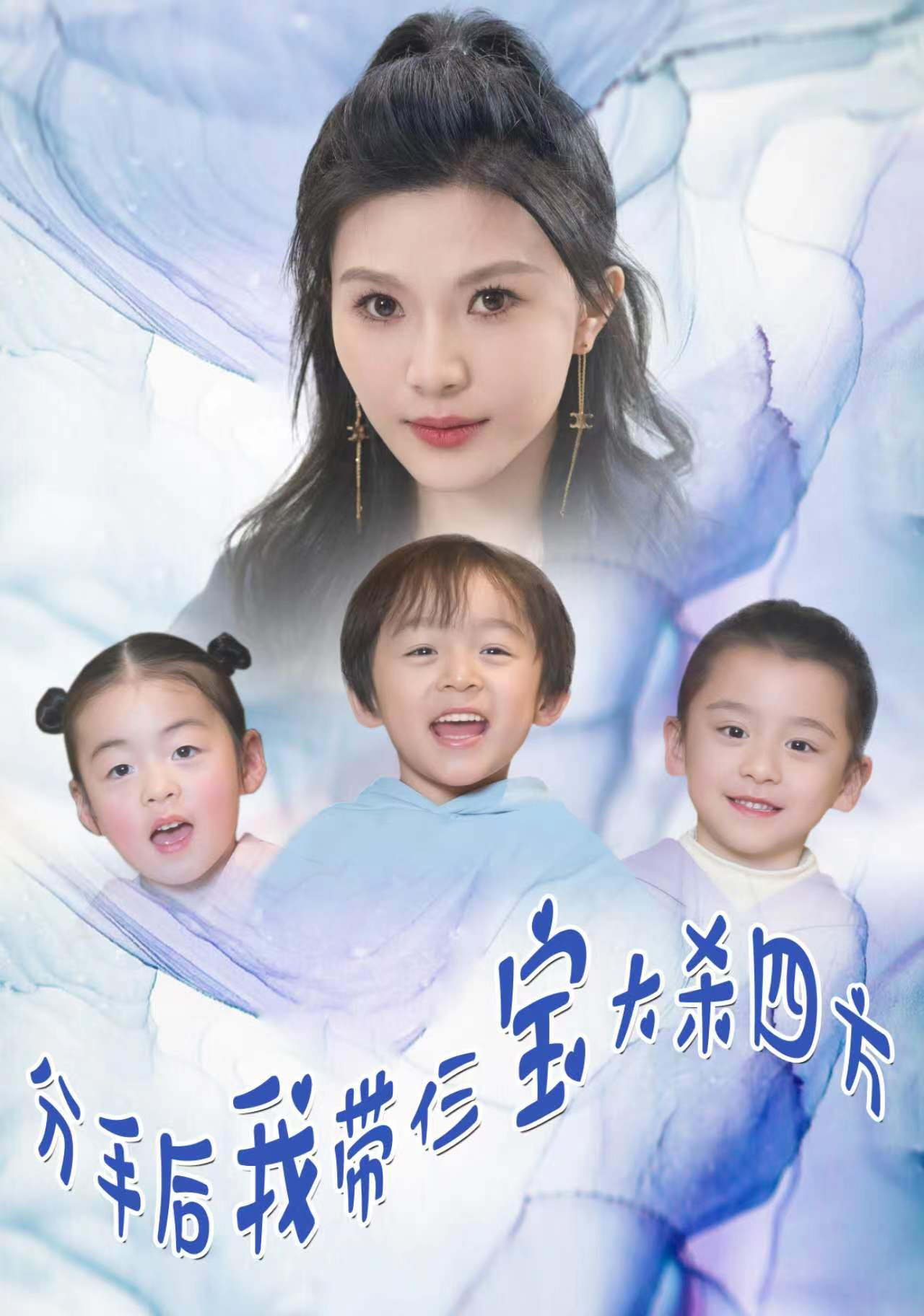 人在六零携妹下乡