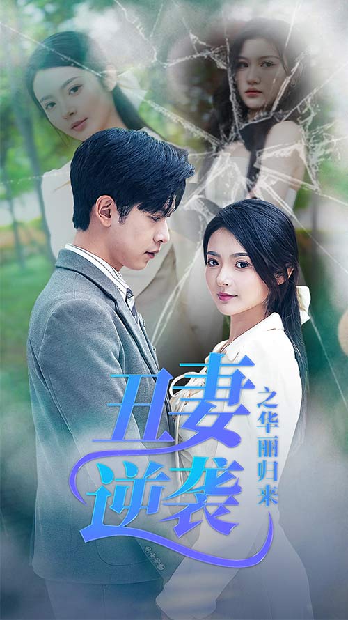 洛克比：寻找真相