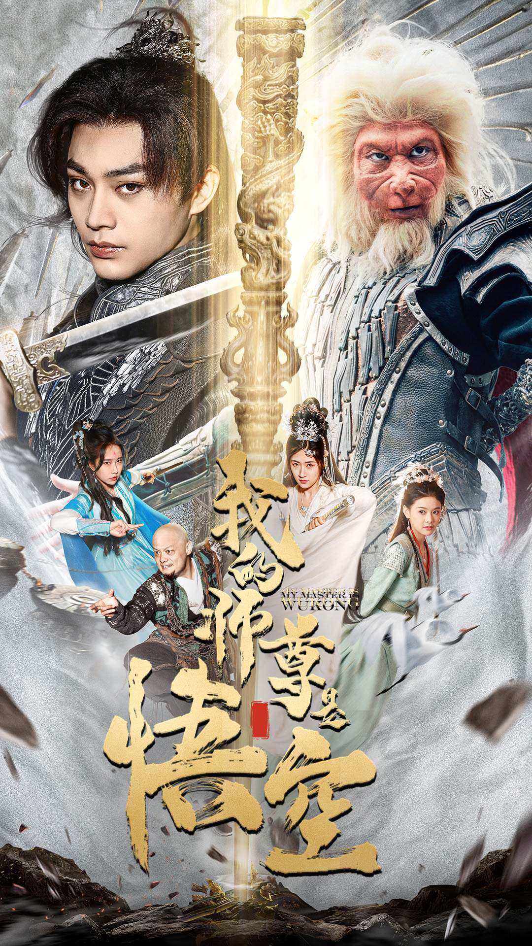 星光照亮归家路