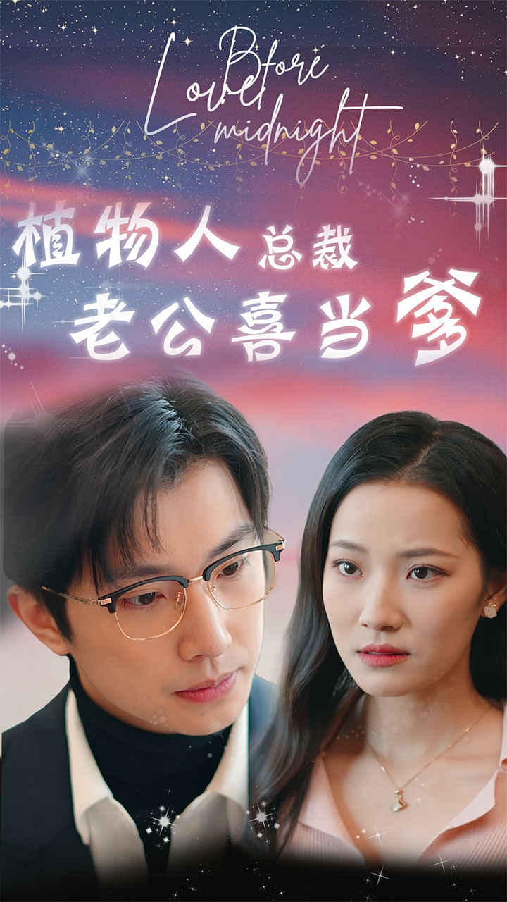 蜡炬成灰泪始干