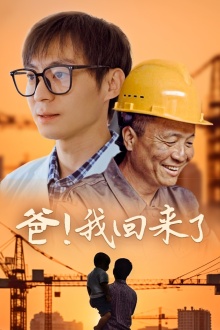 心若向阳何惧落尘泥