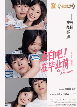 闪婚后夫人竟有两幅面孔