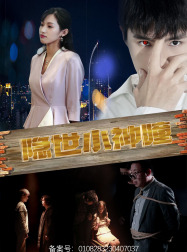 斯克鲁奇先生的坏坏名单