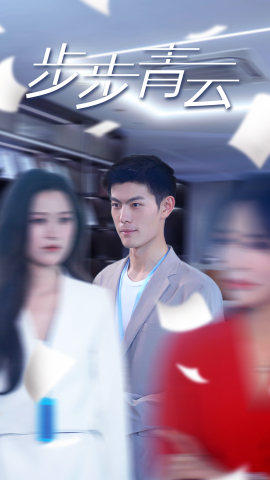 软萌夫人太难哄