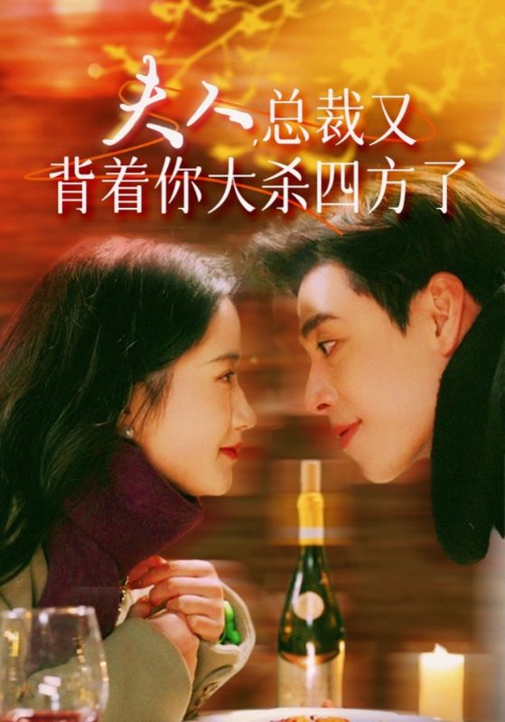 江小姐独美前夫请自重