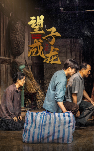 罗斯汉家族：宝莱坞电影世家