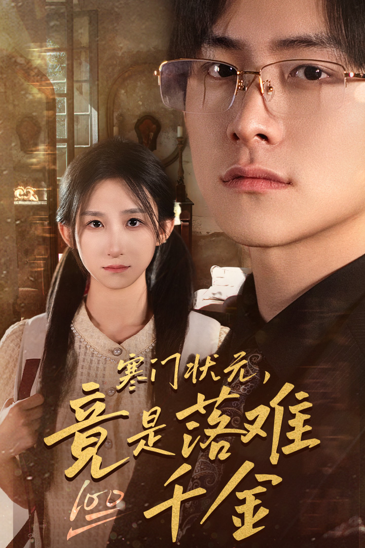 戴夫银行2:大耳窿