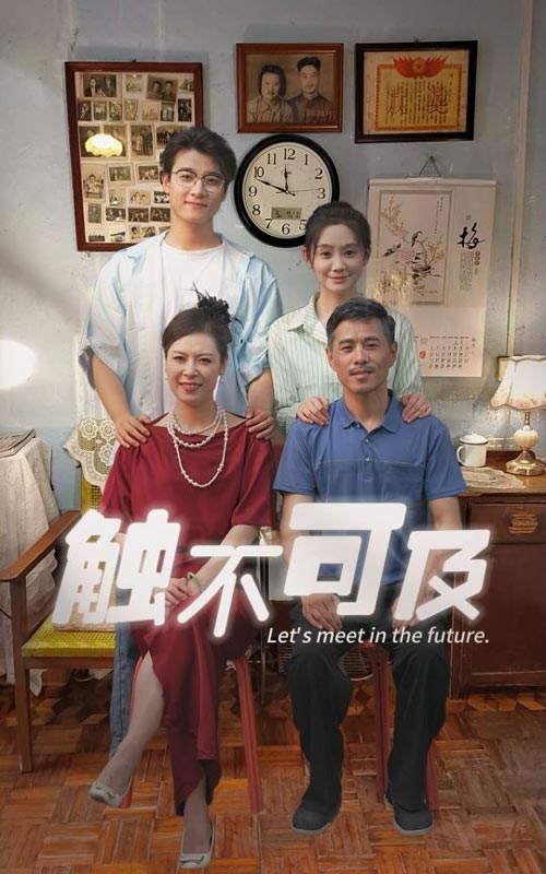 神话任务第四季