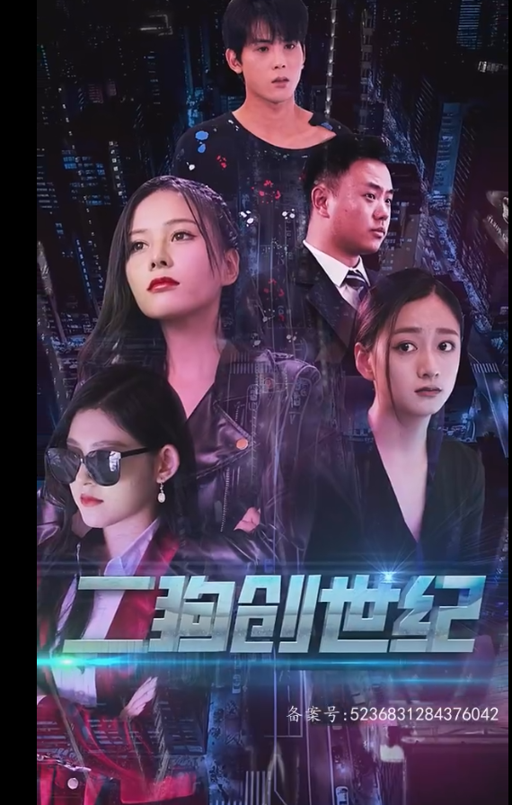 春晖照日暮归（三冬暖）