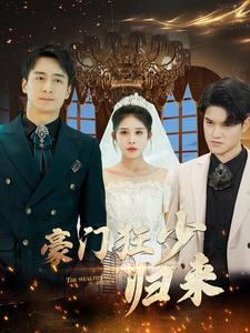 我拿蟠桃报母恩