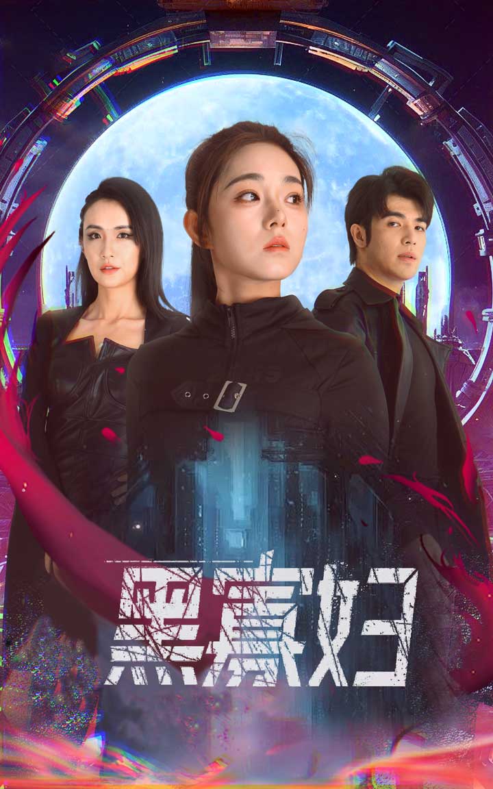 拳王奶爸逆袭归来