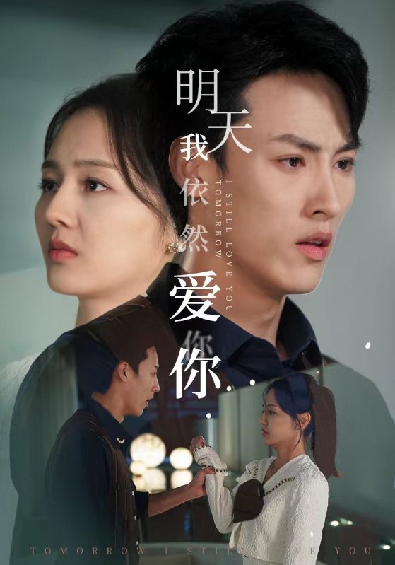 落子成悔-她与人间两相欢