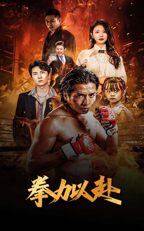 长公主天生犟骨养娃皇权两不误