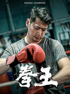 痞子无间道粤语版