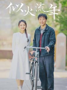 让你表白你找上家族千金-巅峰神婿