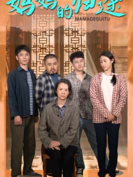 招惹（天后修炼手册）