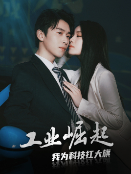 陀枪师姐2021-普通话版