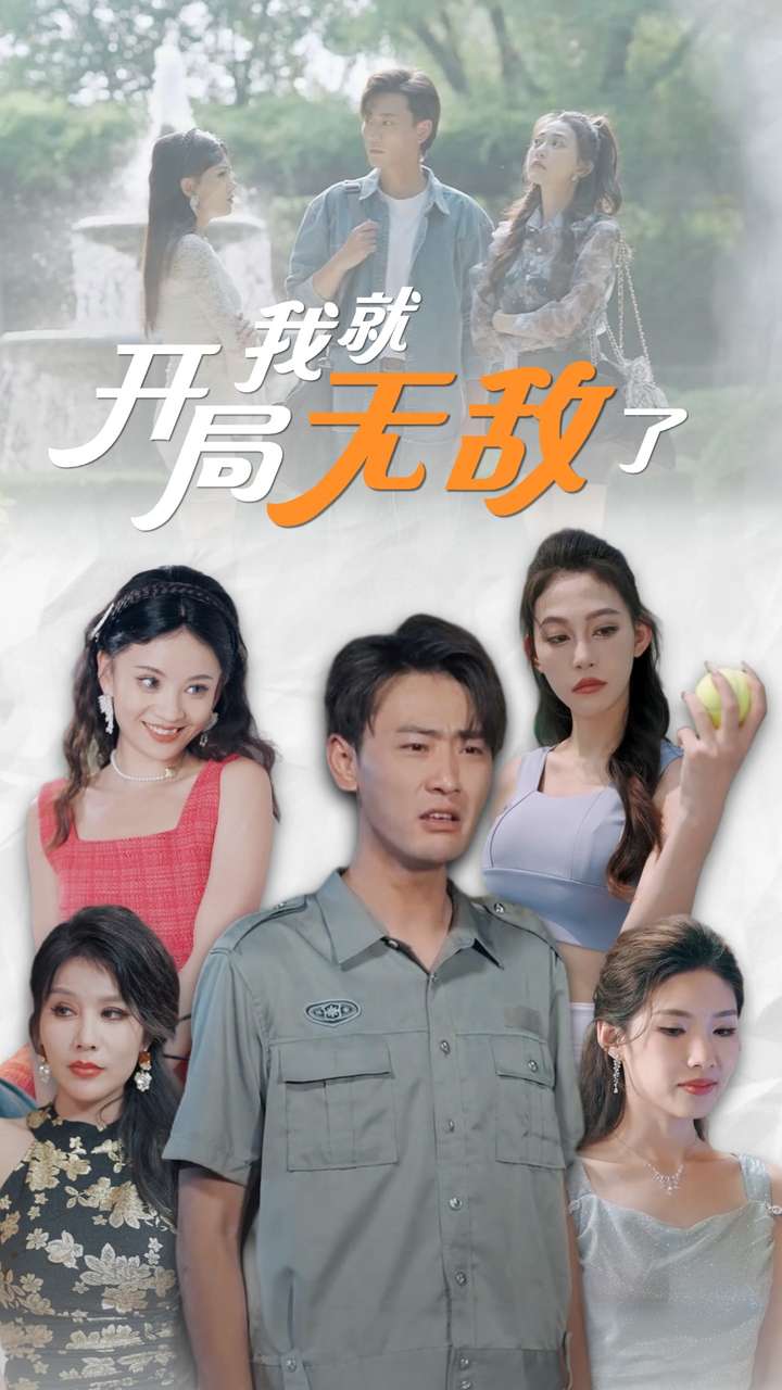 繁星坠我怀（再次爱上你）