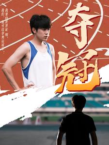 天降顶配未婚夫(挖机救场天降顶配未婚夫)