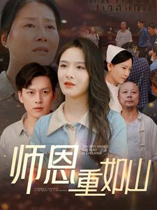 羡慕嫉妒恨第二季