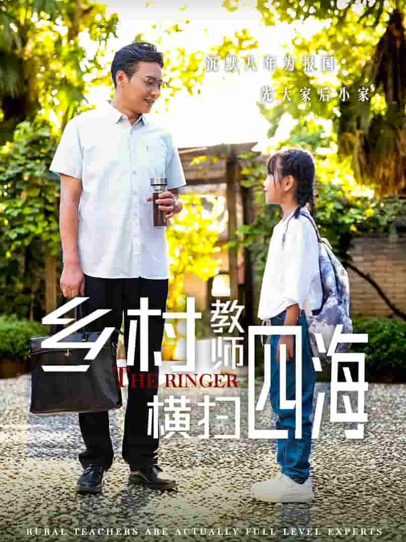 神医小太后一手银针定江山