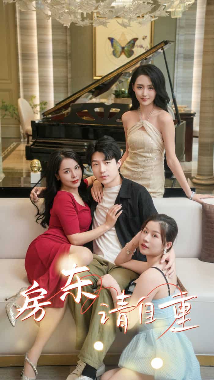 我叫夏闪闪(女主的名字叫夏闪闪)