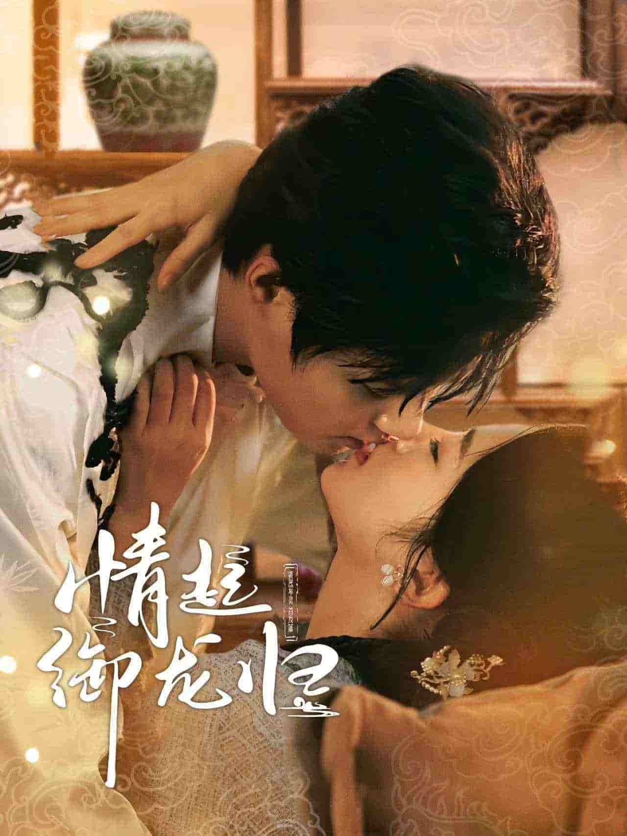 逆流之青云直上