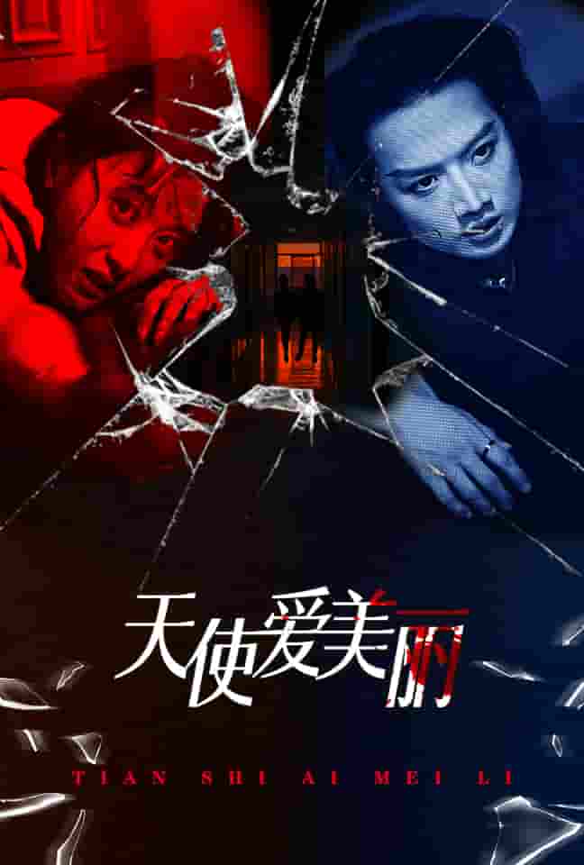 狼人对抗全世界