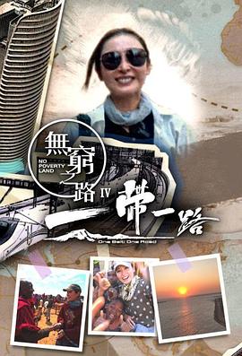 西游降魔篇之快活城