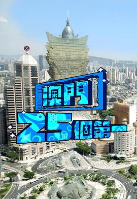 法国小馆儿第一季