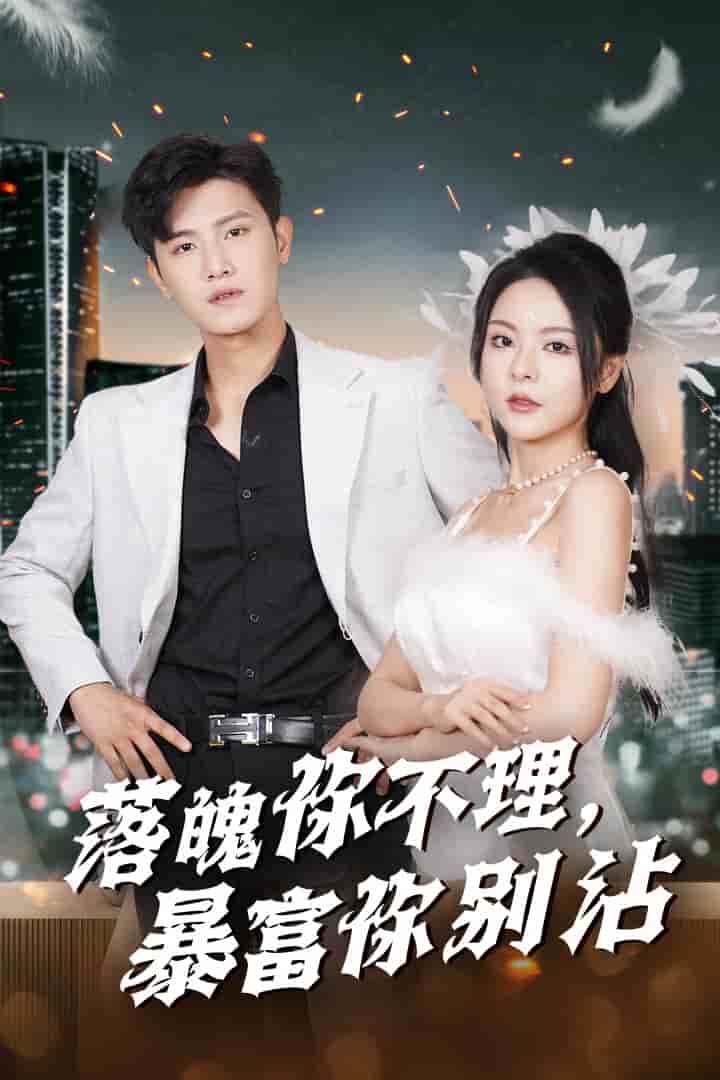 小小庶妹不足为虑（狸猫换世子，庶妹她急了）