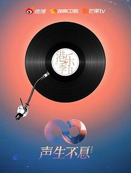 火海燎原吻赎星光