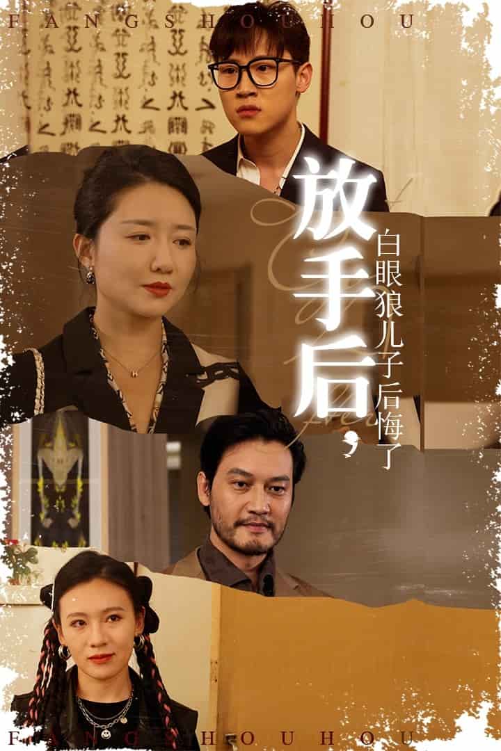 暗潮汹涌之惊魂12小时