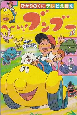 机智住院医生生活