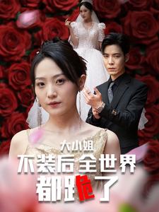 七零小孕妻，被全家团宠（七零小孕妻被全家团宠）