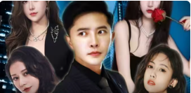 天定良缘拼演技姐就没输过