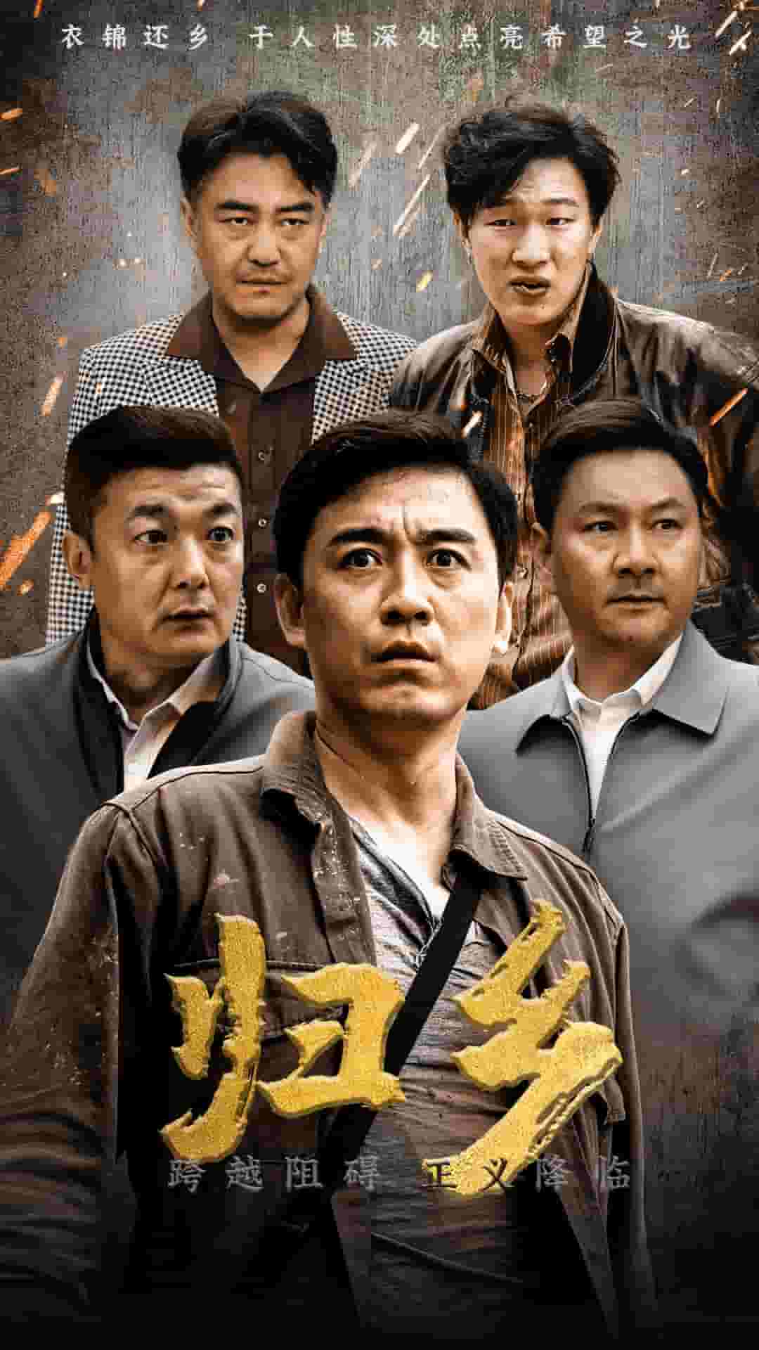 陈翔六点半之疯狂代号