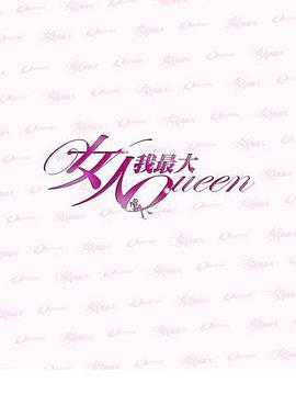 咱们小城故事多