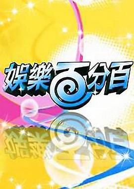 有本事就来揍我