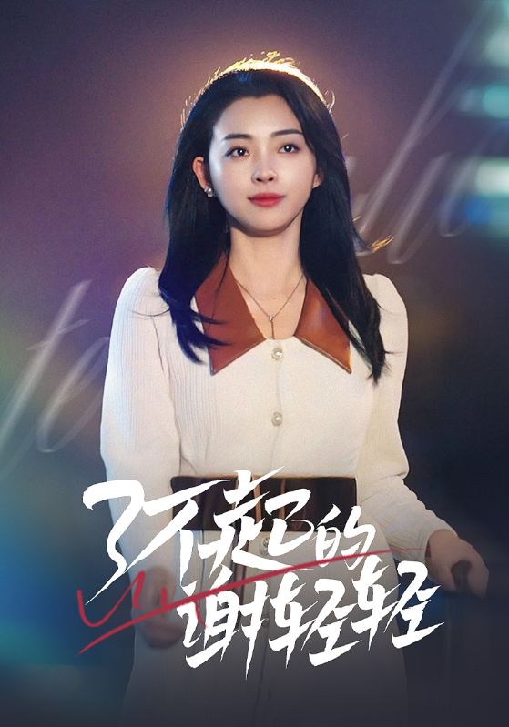 蛇年大吉之大佬回村