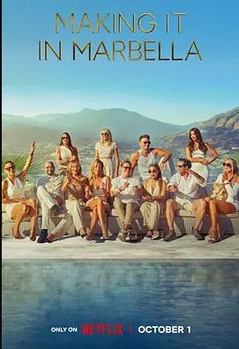 西班牙豪宅天堂