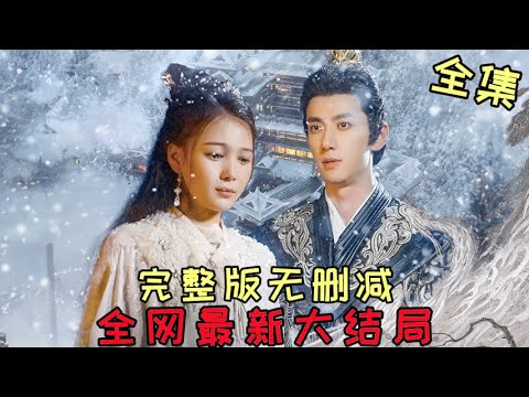 冷宫太子妃长篇