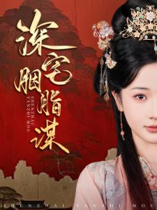 黄泉杂货铺99集