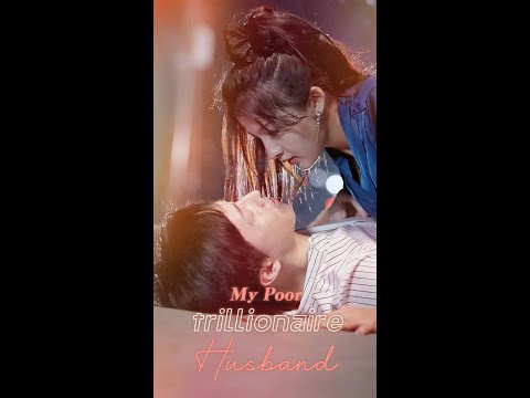 捡个老公是千亿总裁