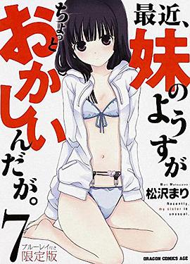 我的音乐老师，你好