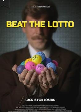 破解乐透方程式